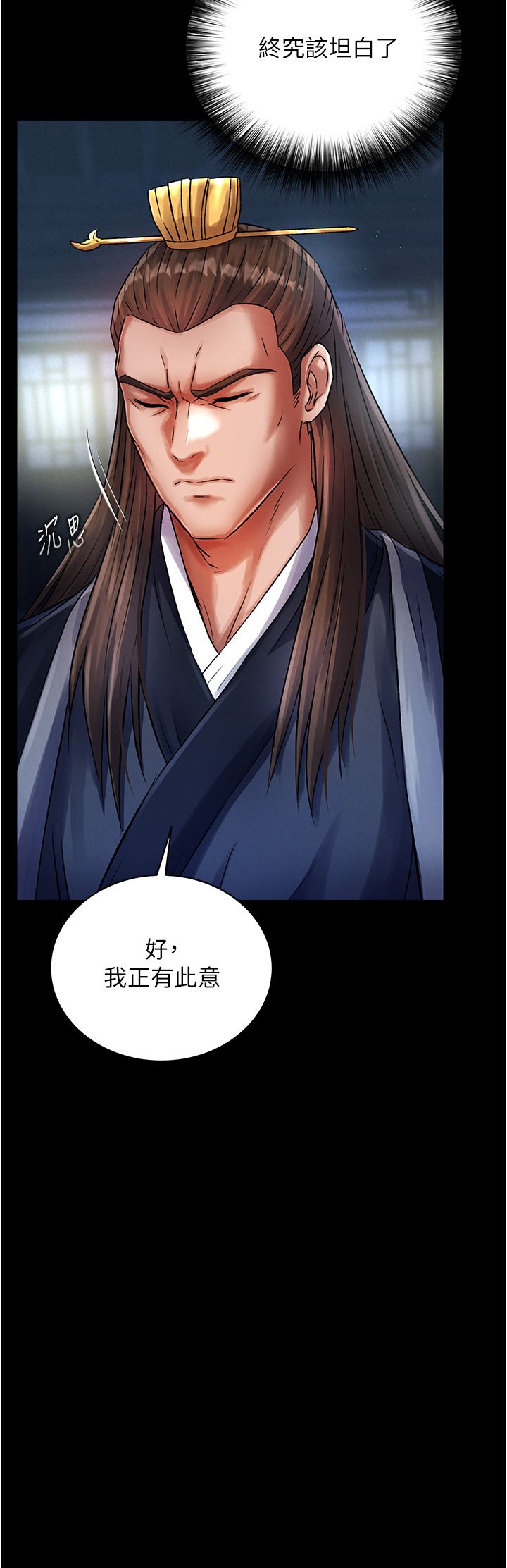 页面 36