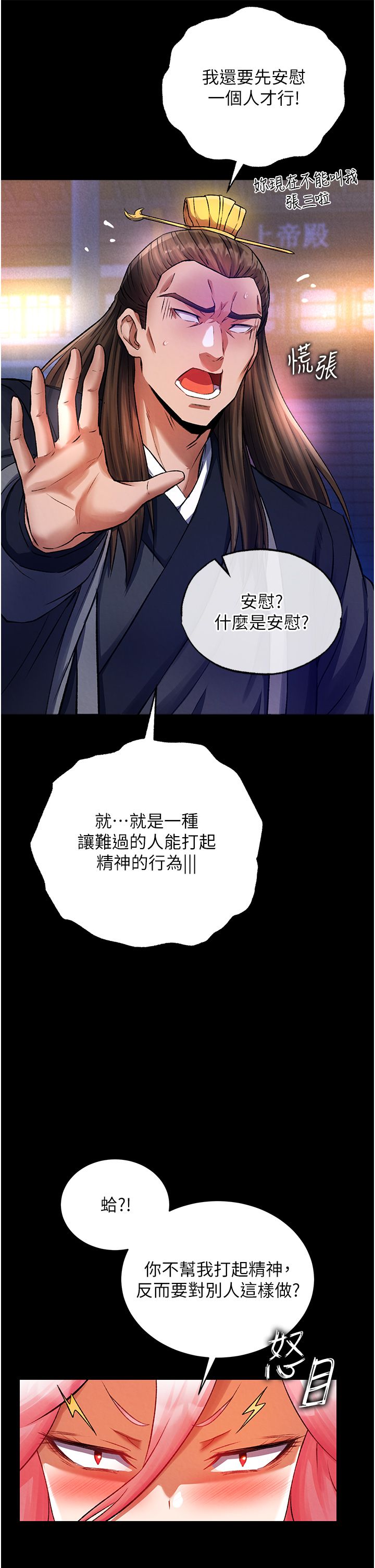 页面 40