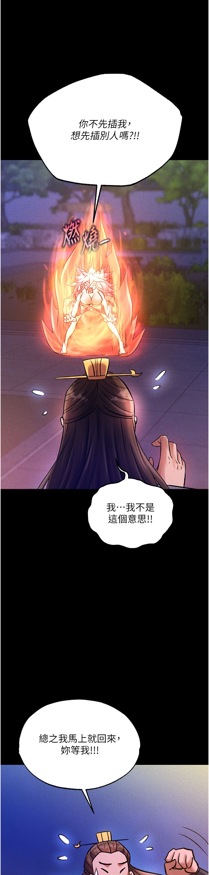 页面 41