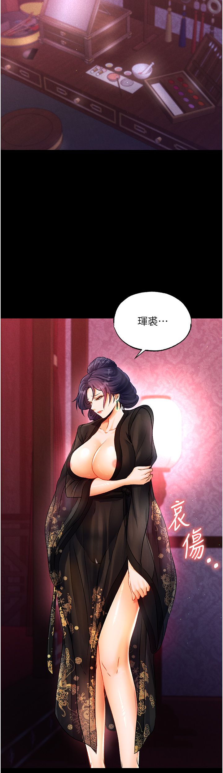 页面 44