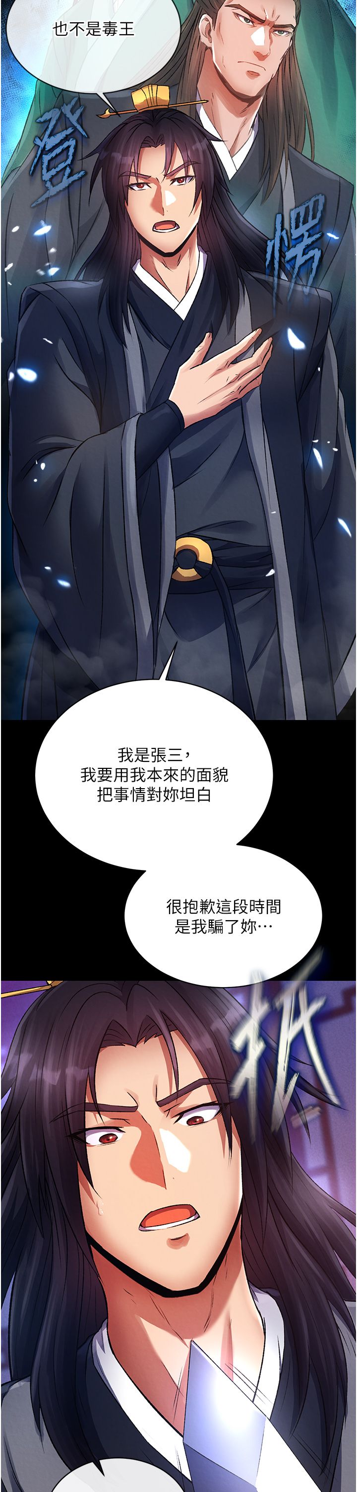 页面 52