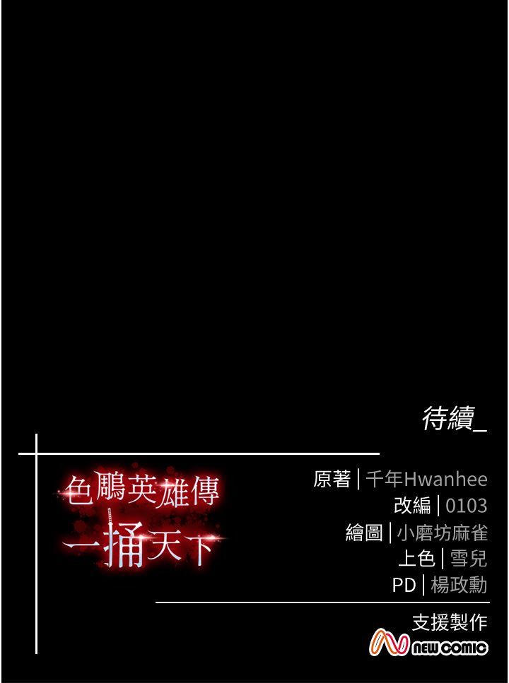 页面 54
