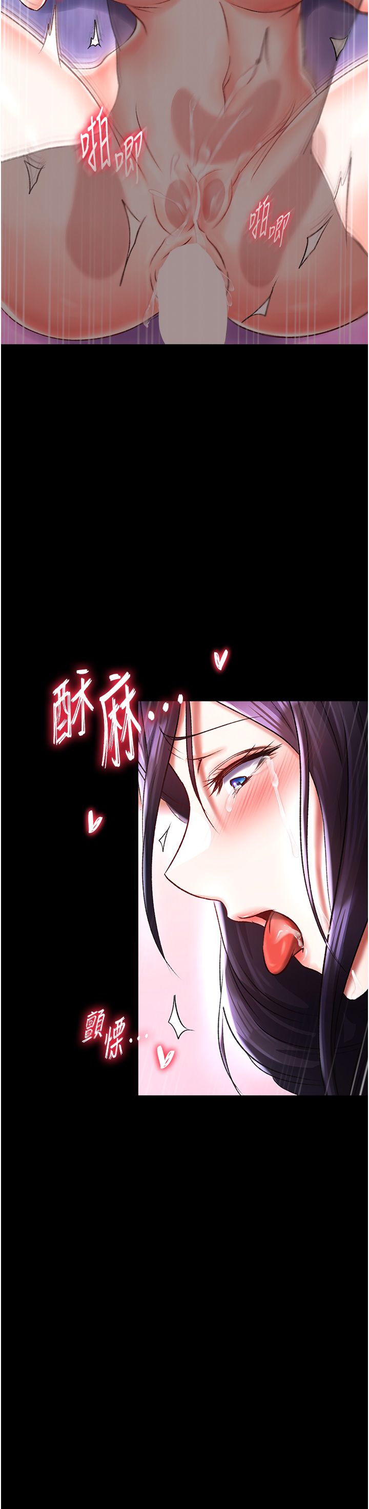 页面 2