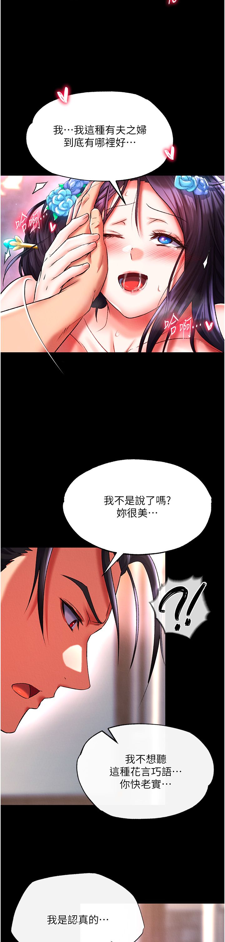 页面 16