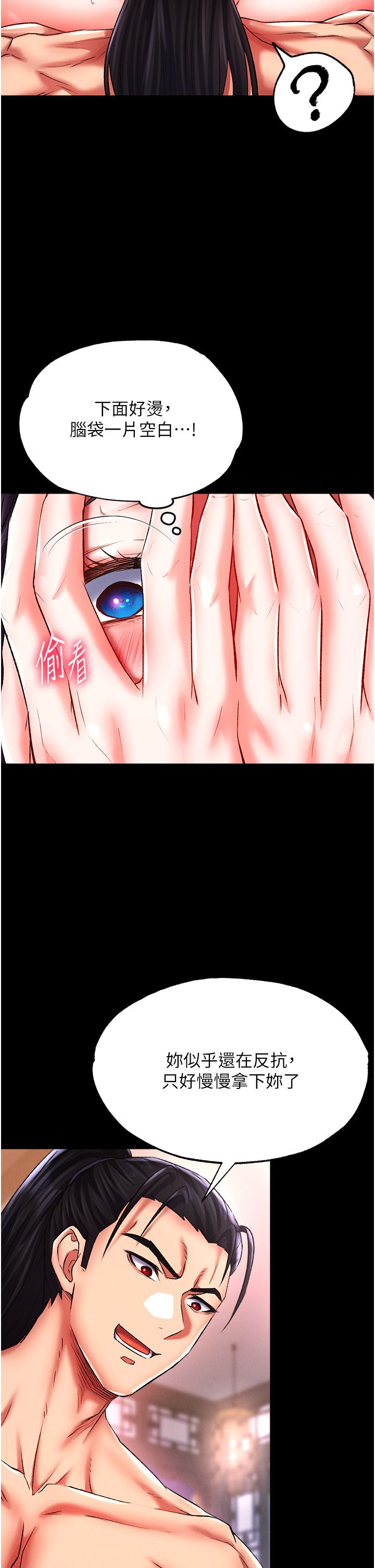 页面 19