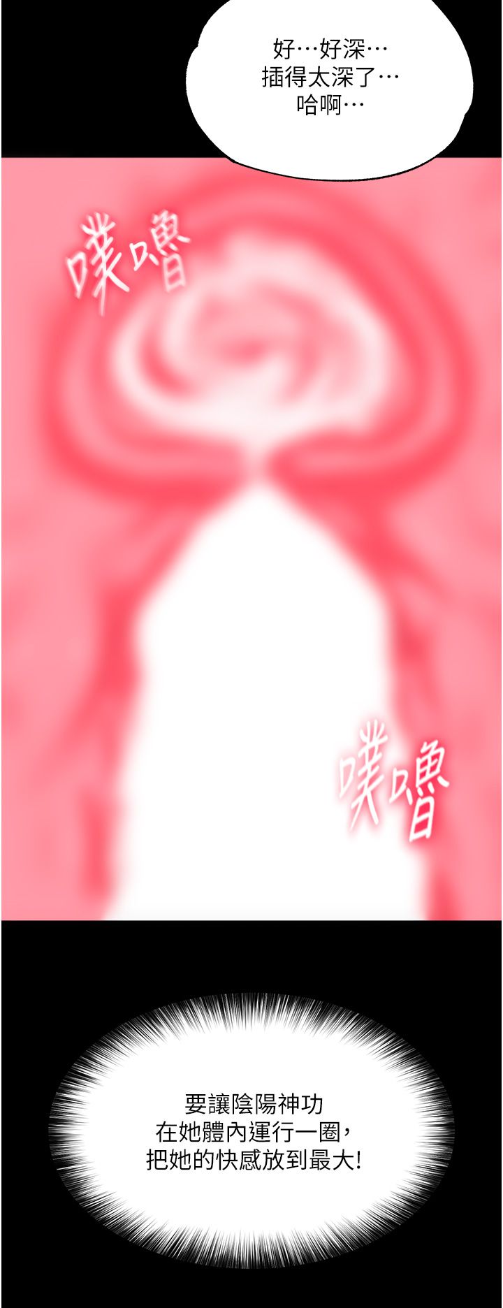 页面 23