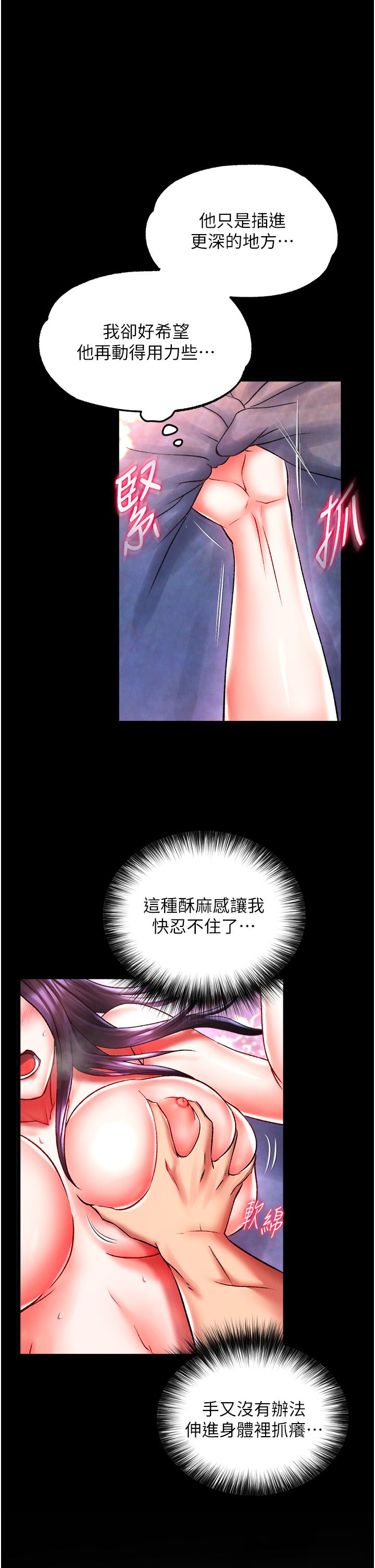 页面 24