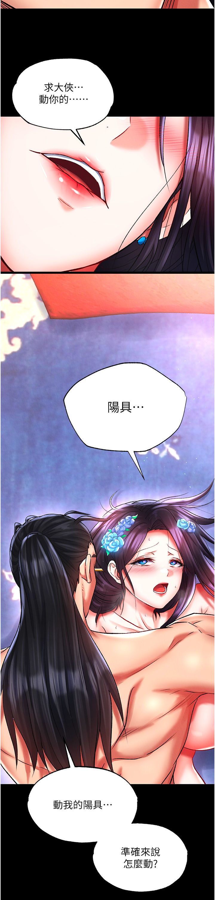 页面 28