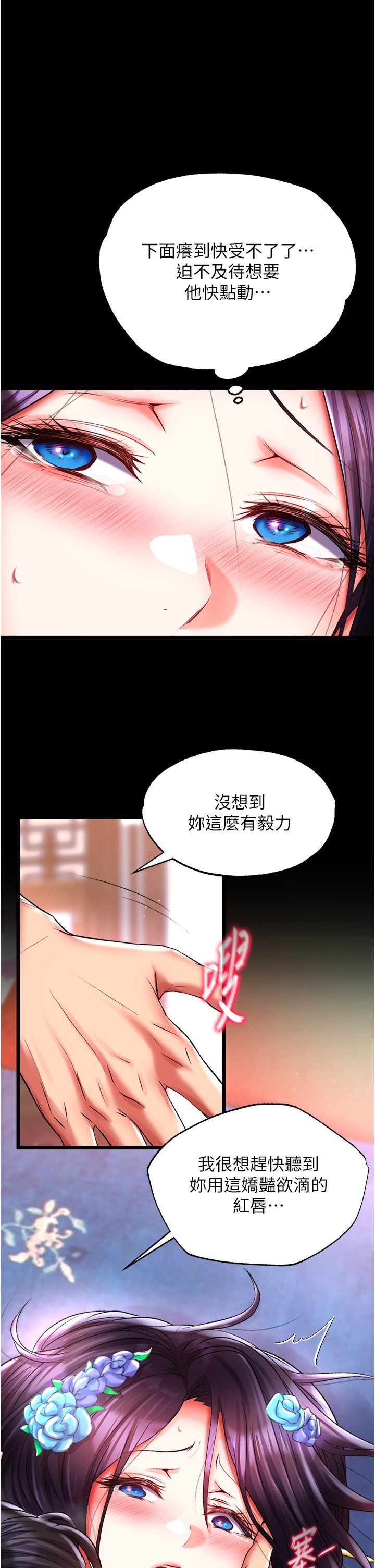 页面 33