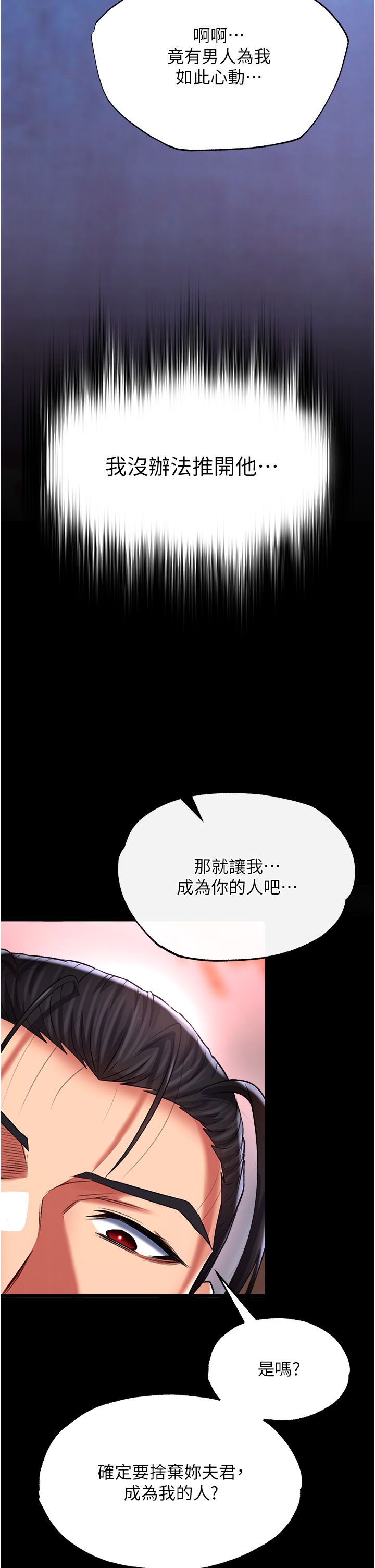页面 37