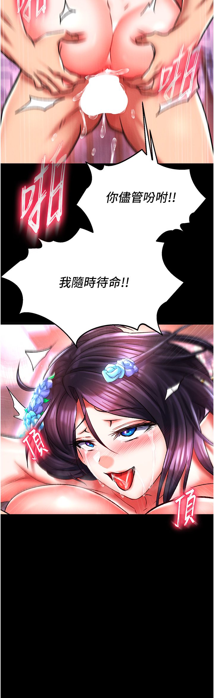 页面 42