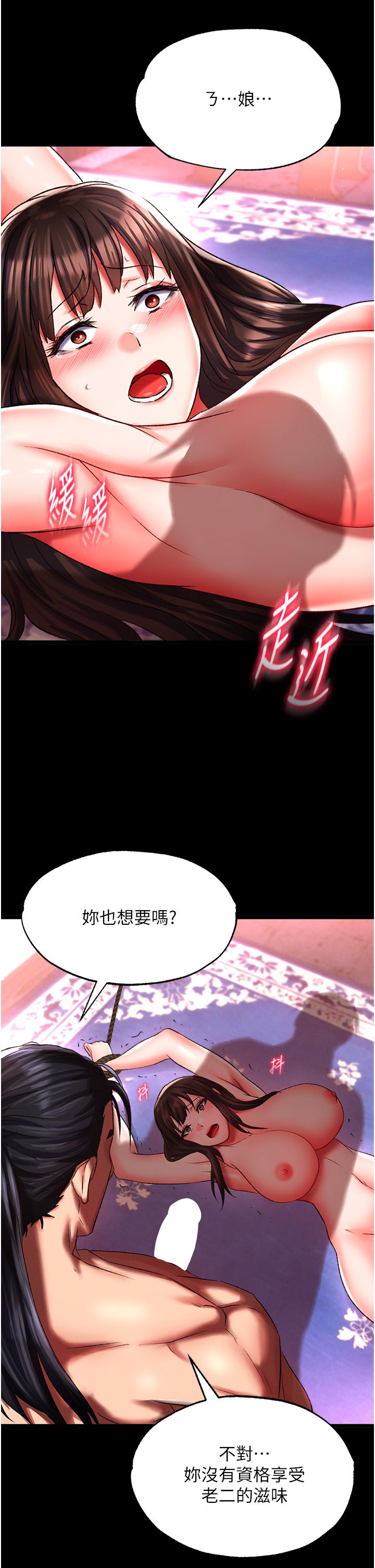 页面 47