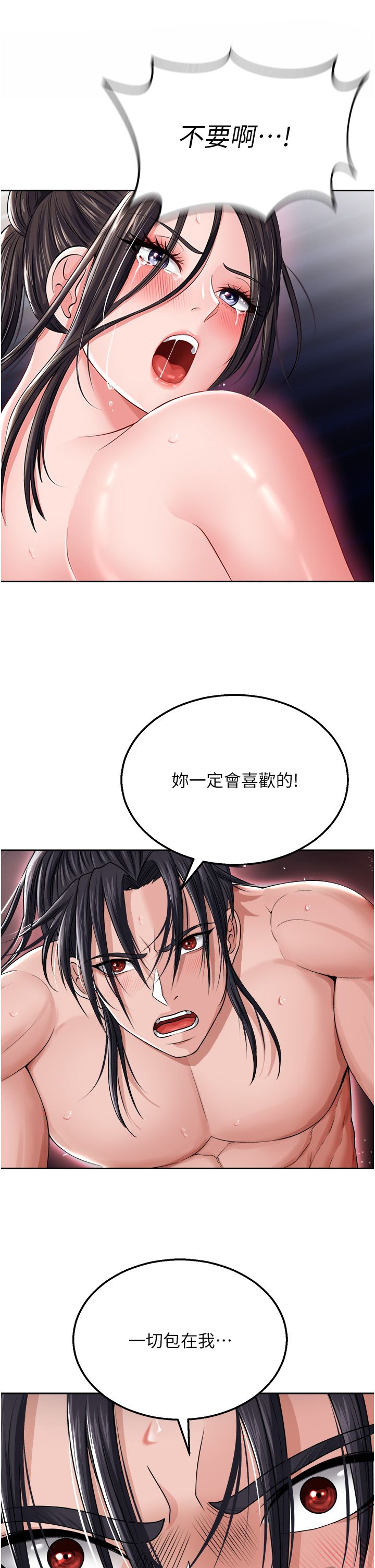 页面 4