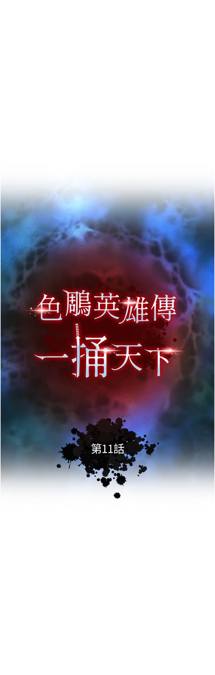 页面 6