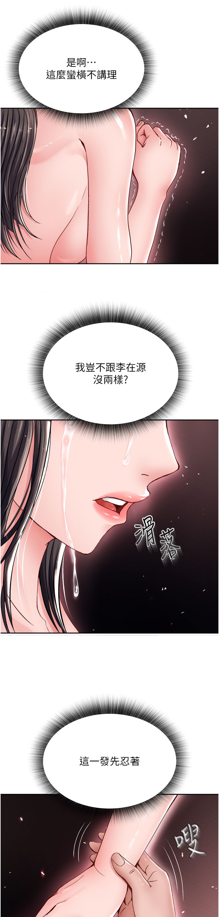 页面 7