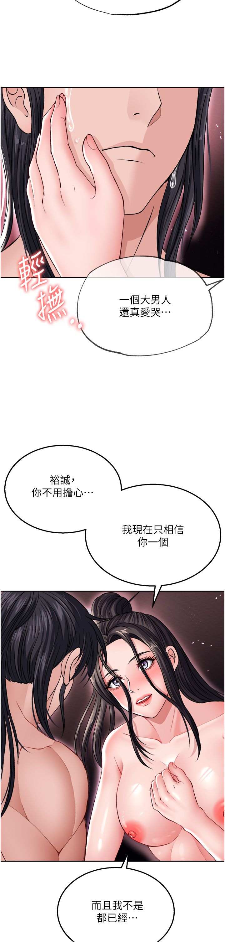 页面 11