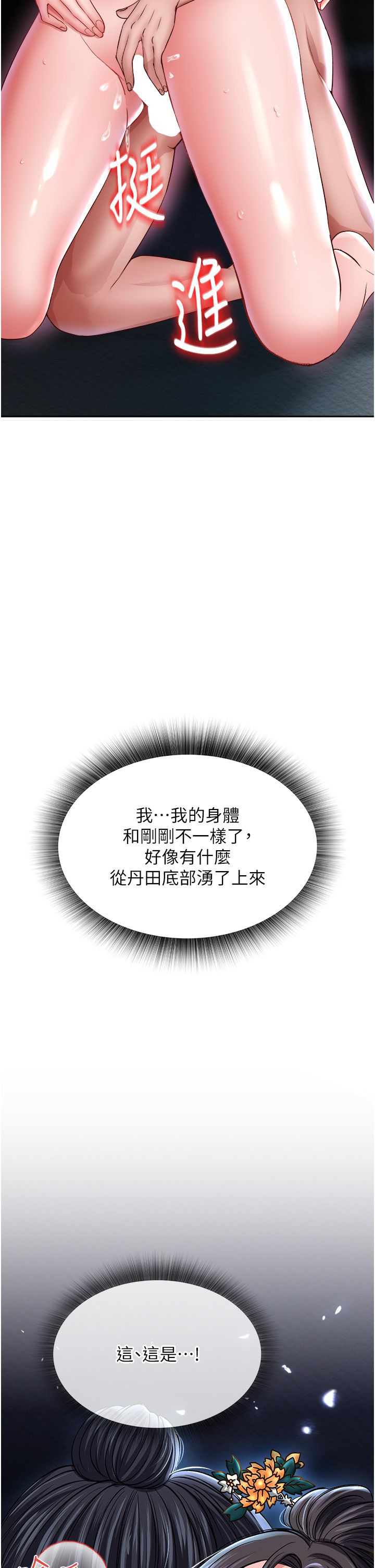 页面 20