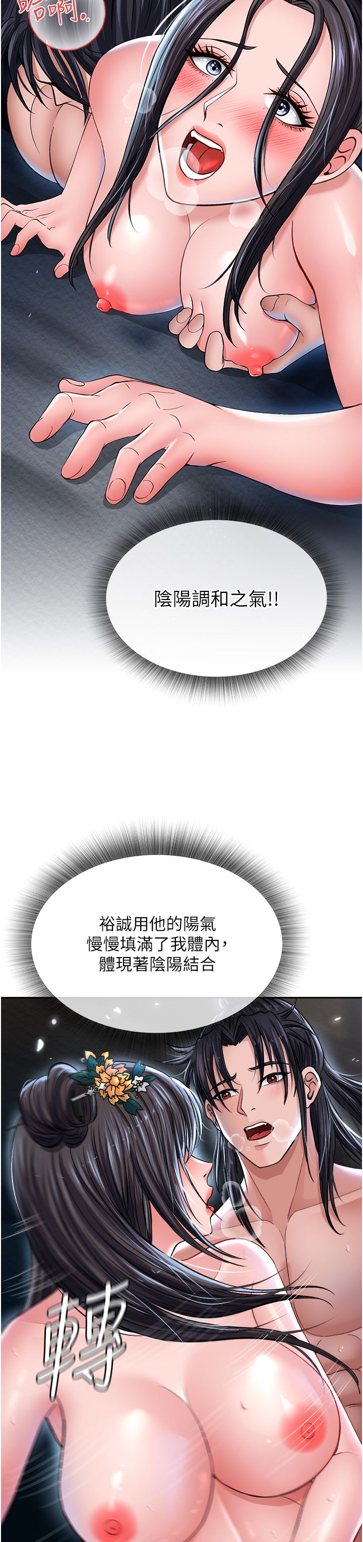 页面 21