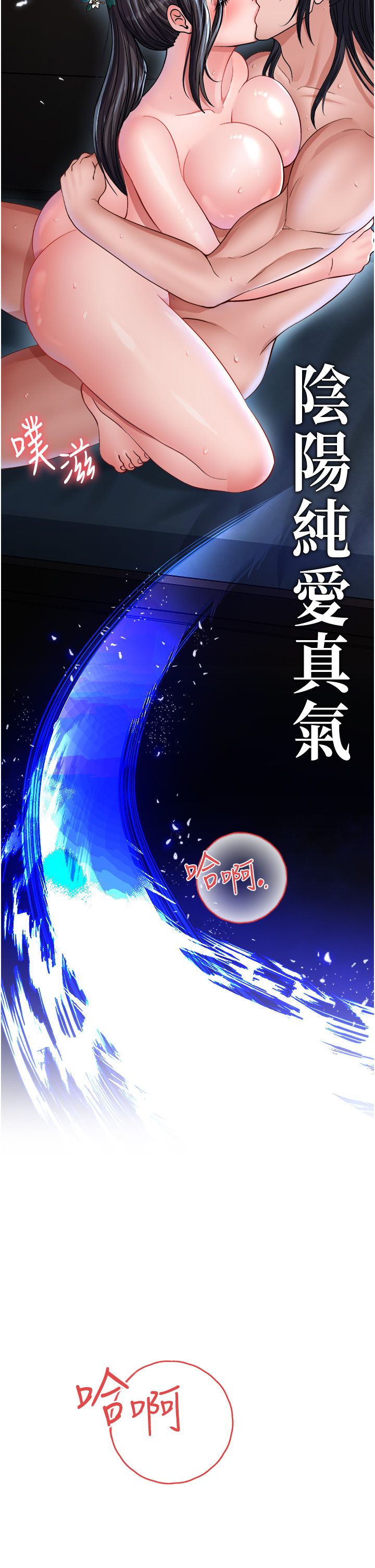 页面 24