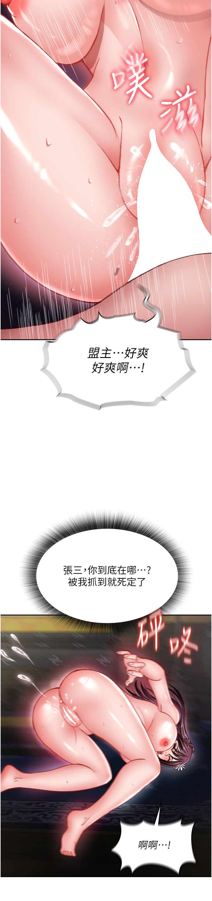 页面 29