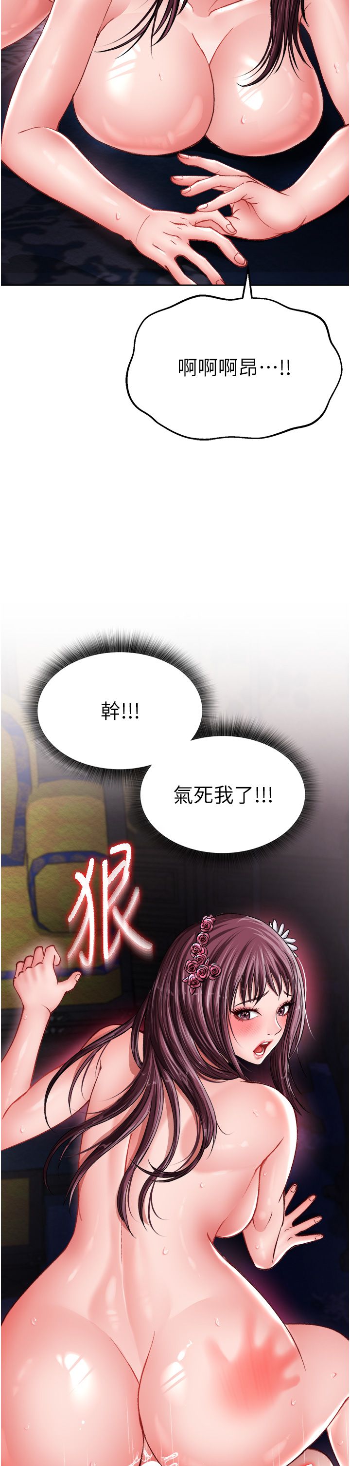 页面 32