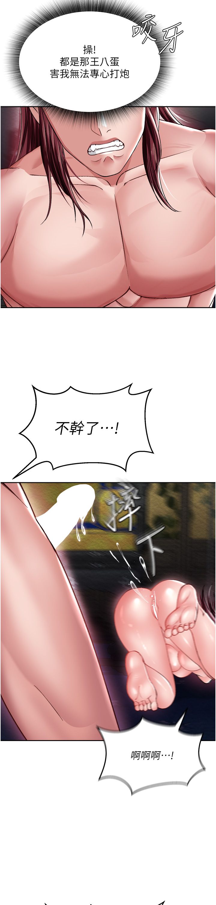 页面 36