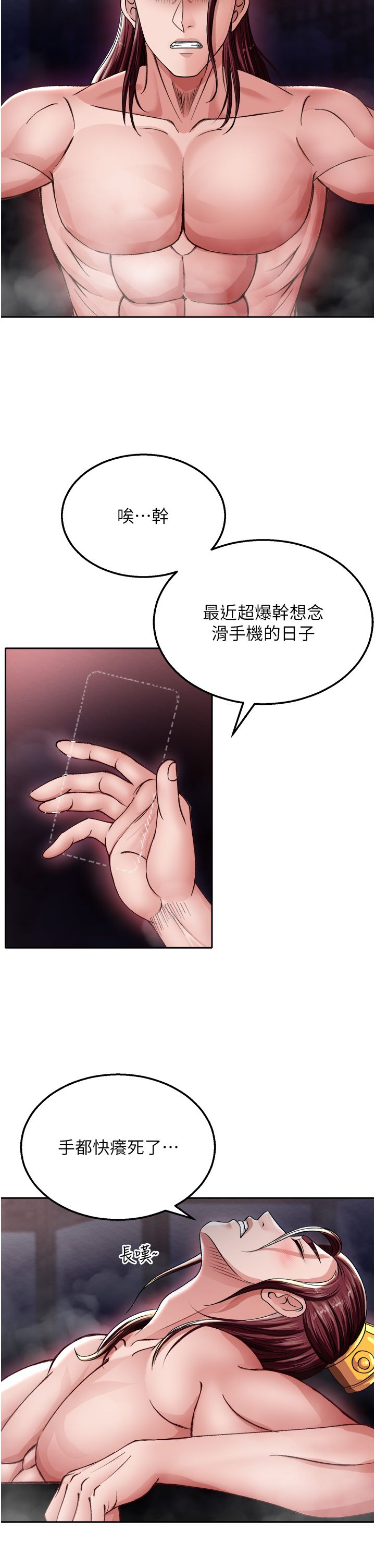 页面 40