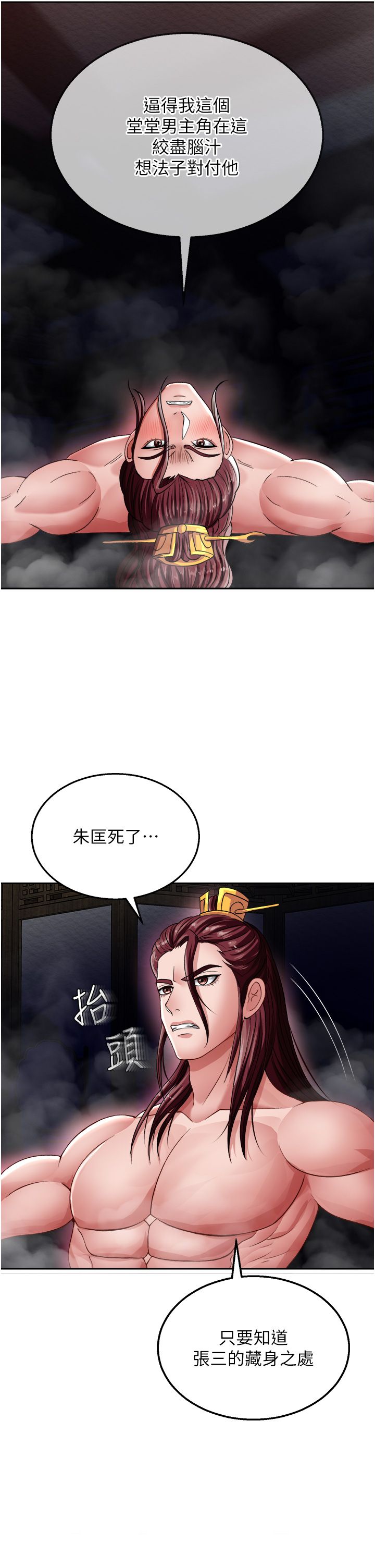 页面 43