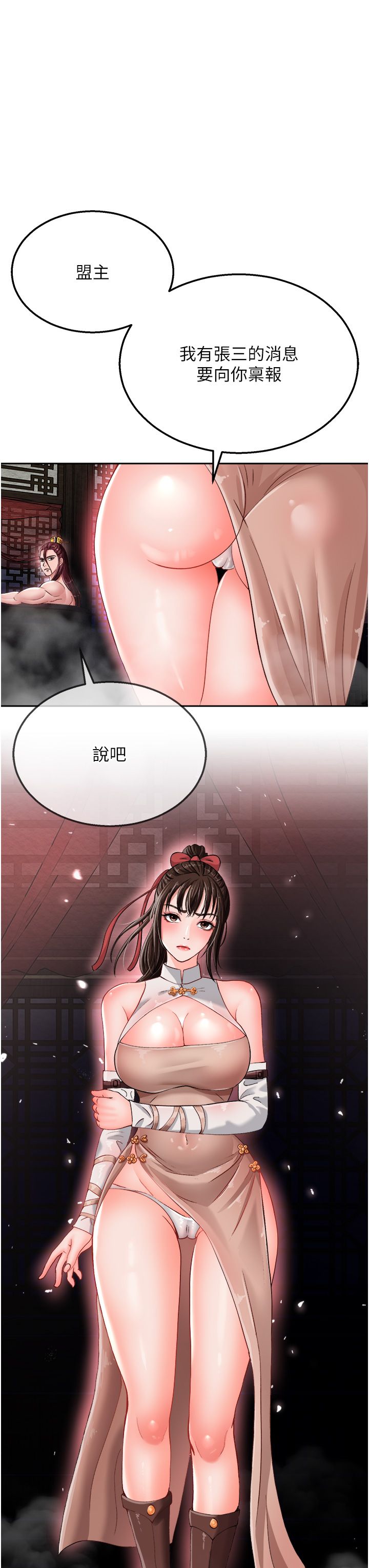 页面 45