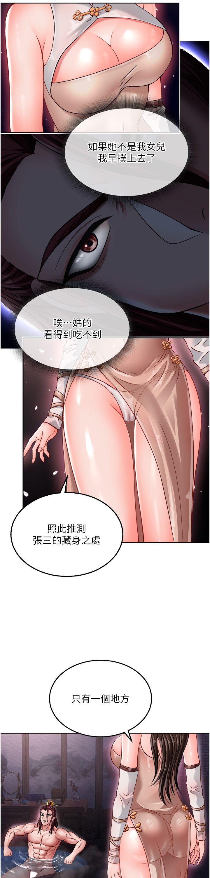 页面 47