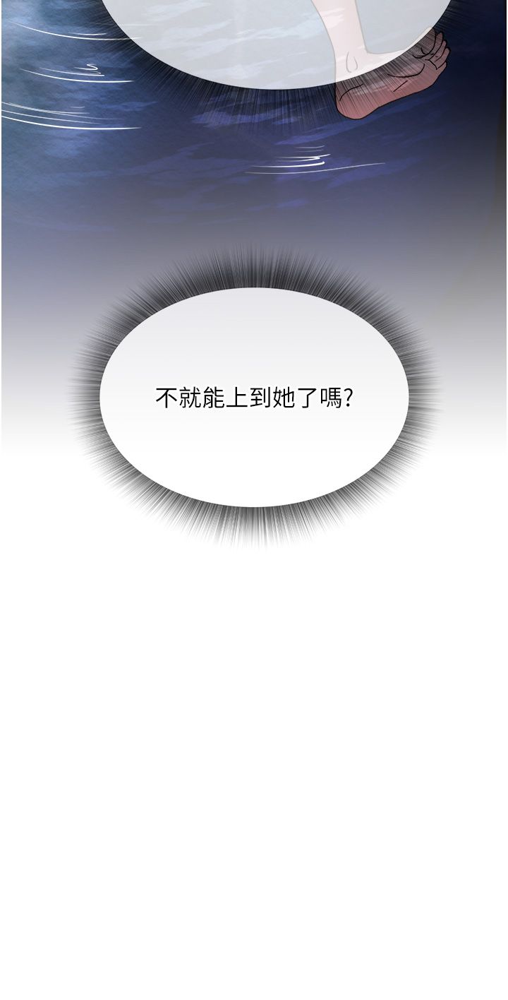 页面 50