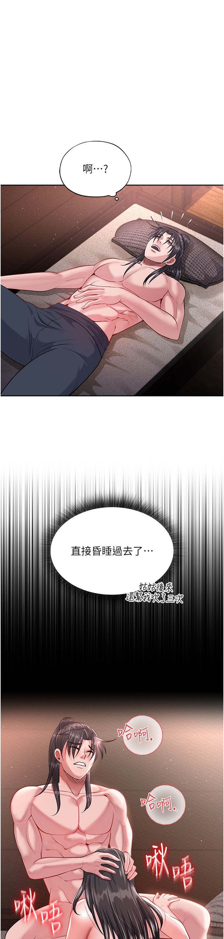 页面 7