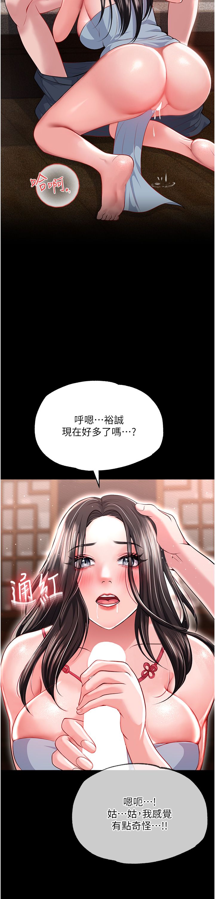 页面 8