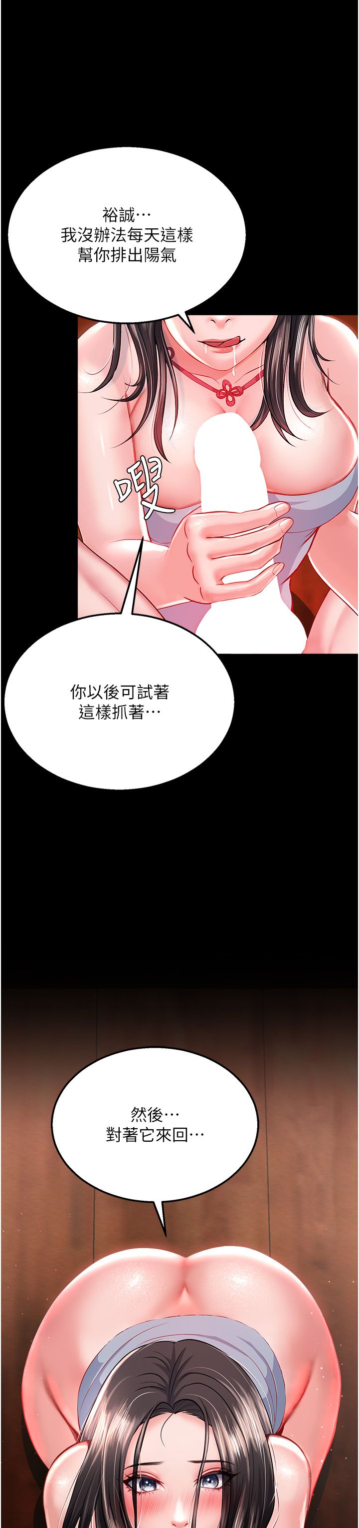 页面 9