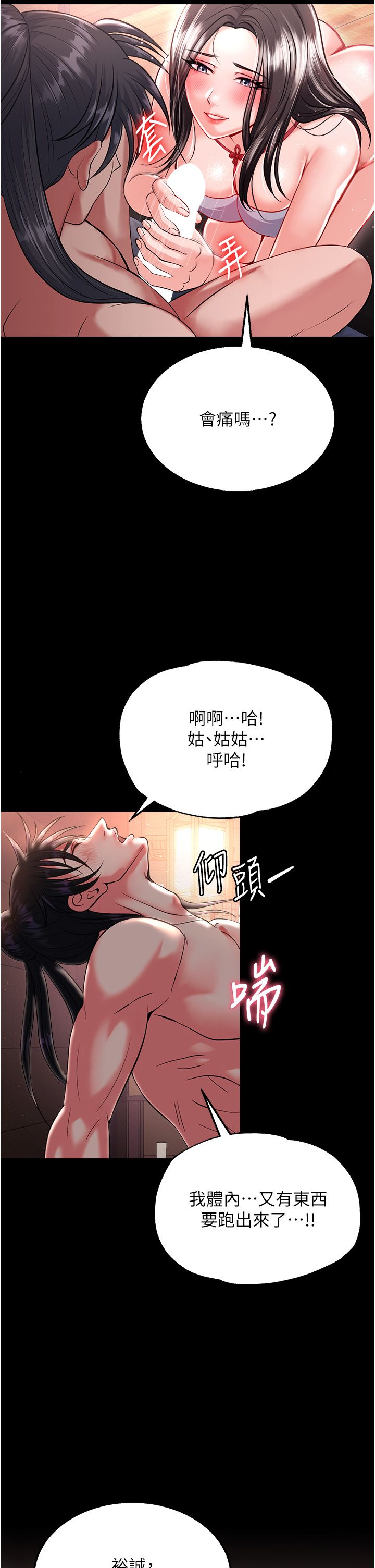 页面 11