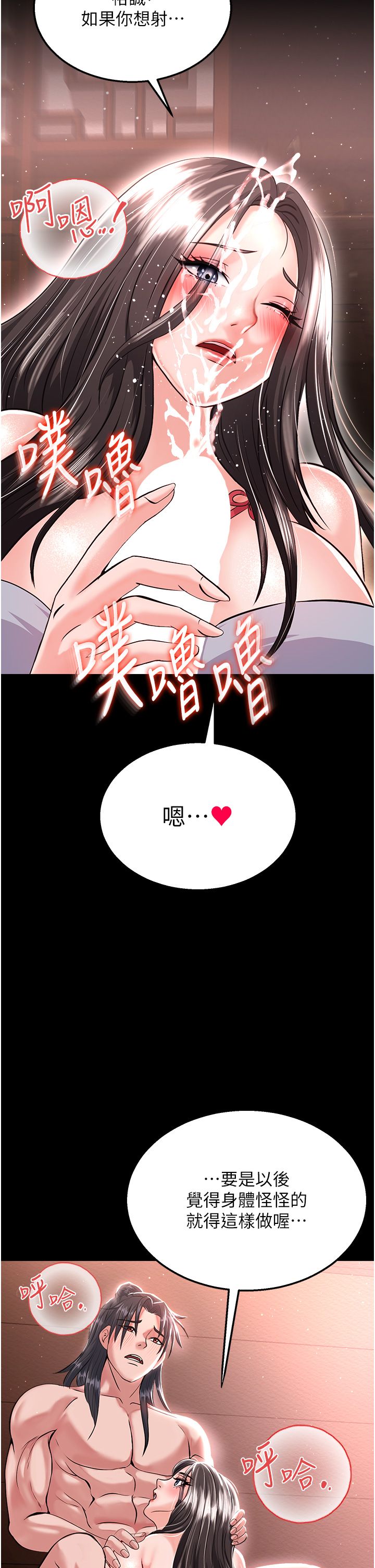 页面 12