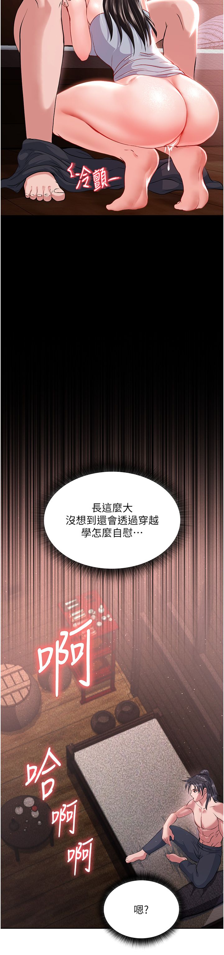页面 13