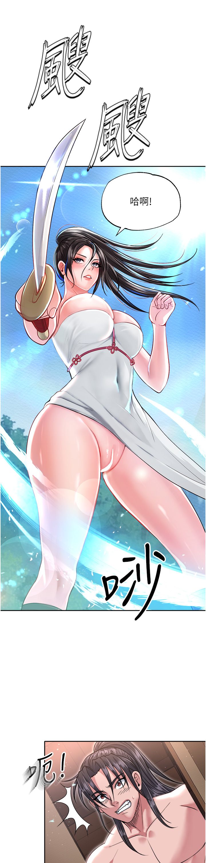 页面 16
