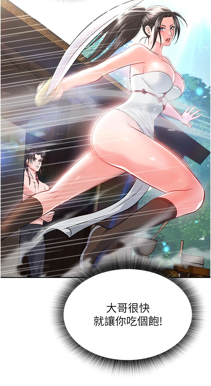 页面 18