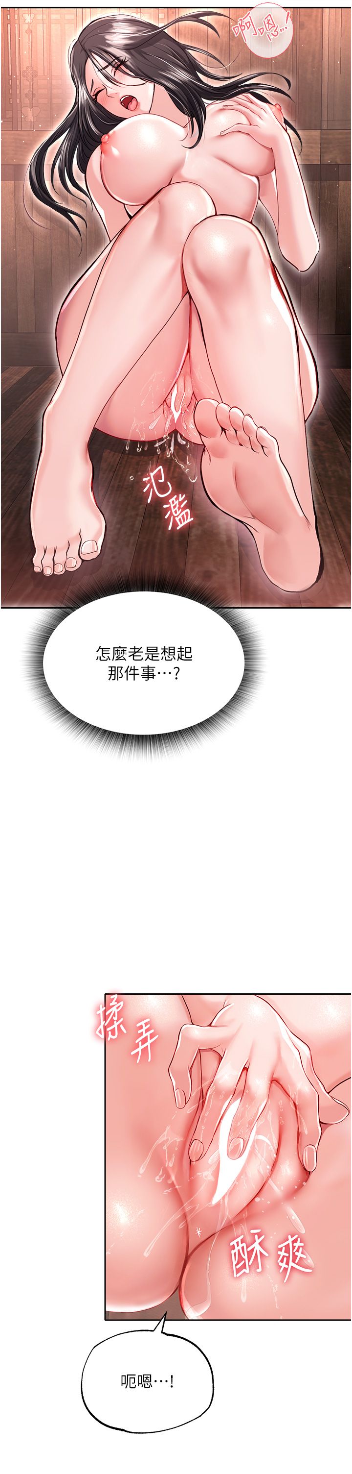 页面 23