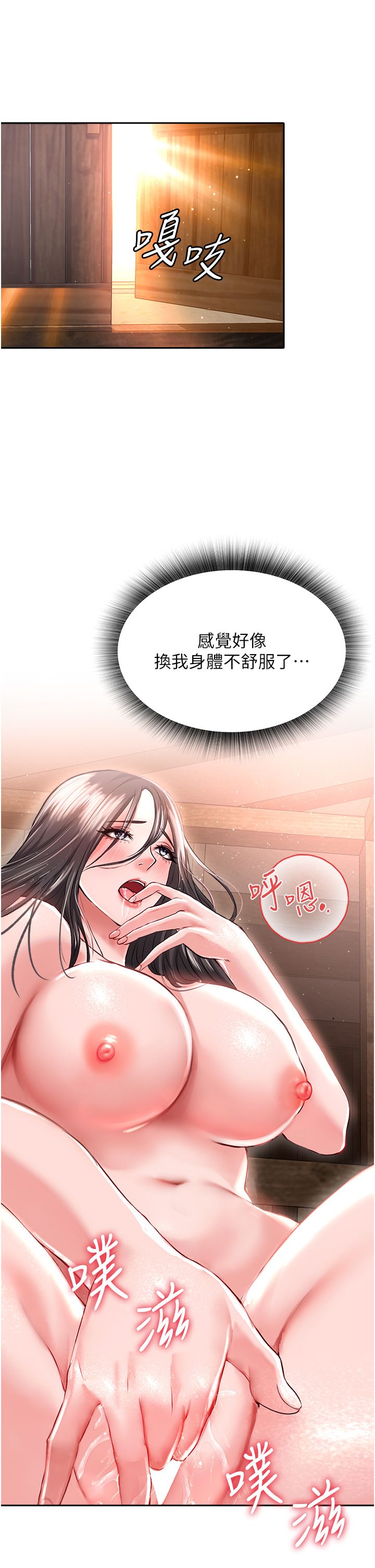 页面 24