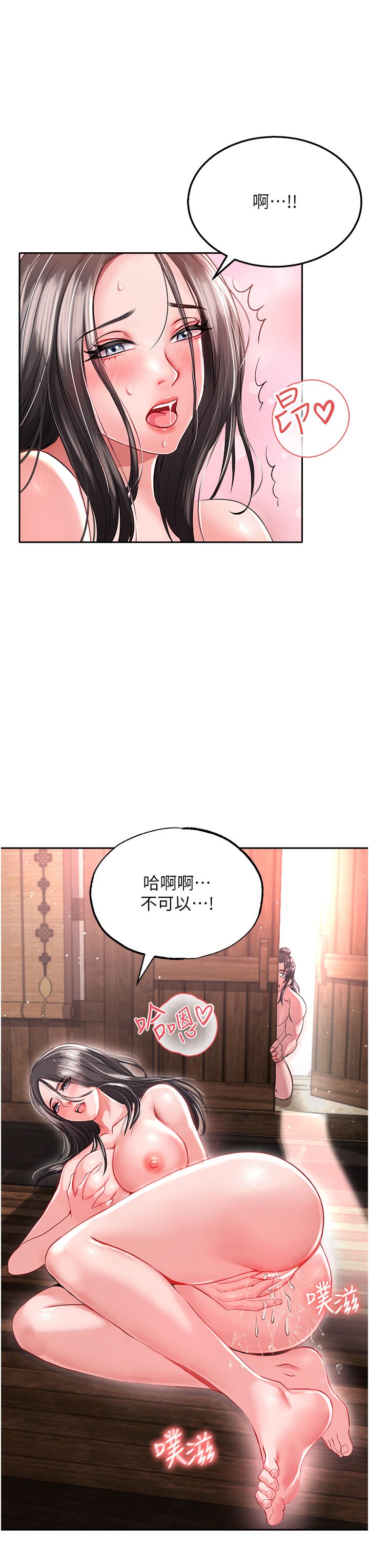 页面 25