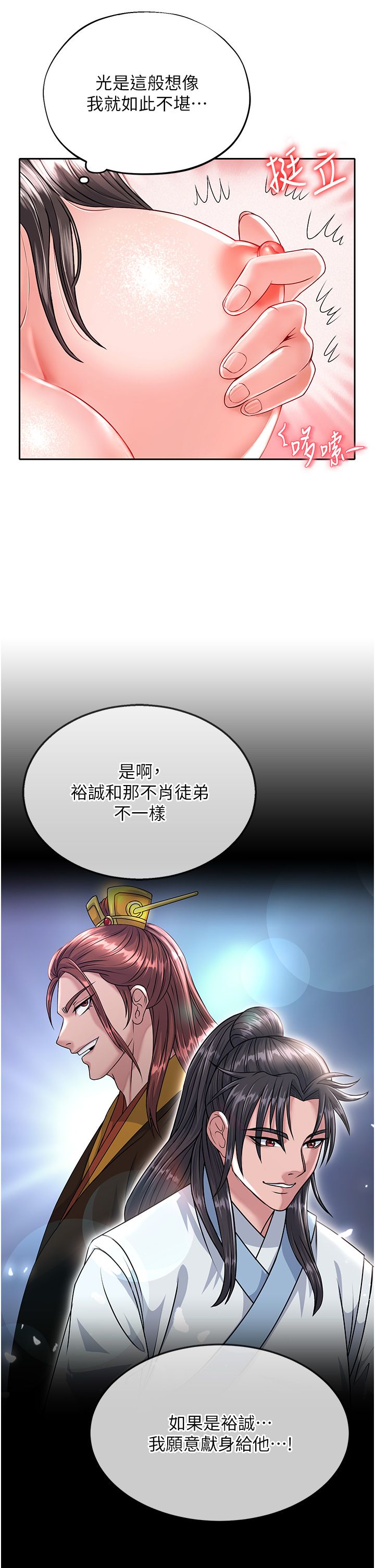 页面 31