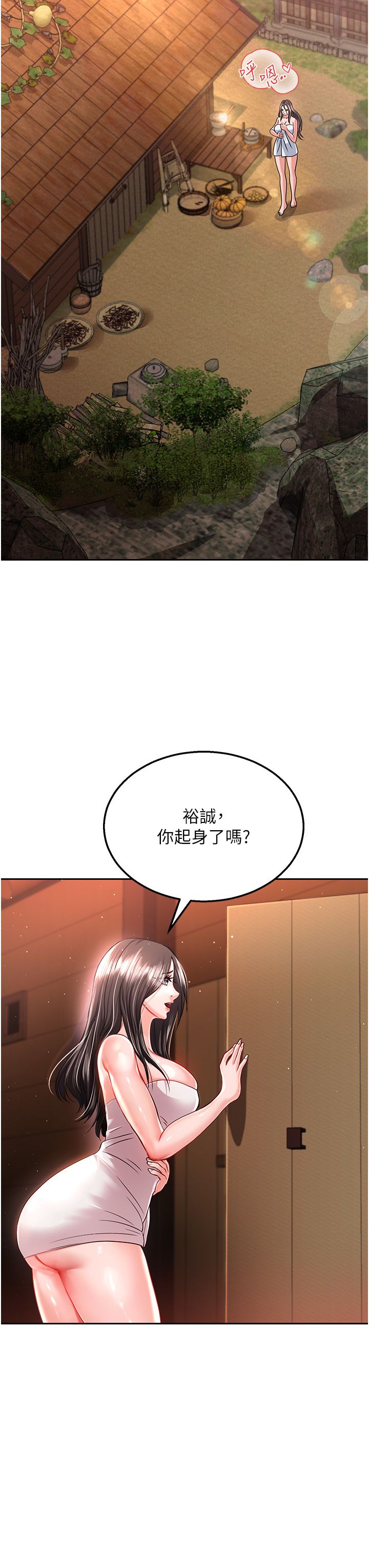 页面 33