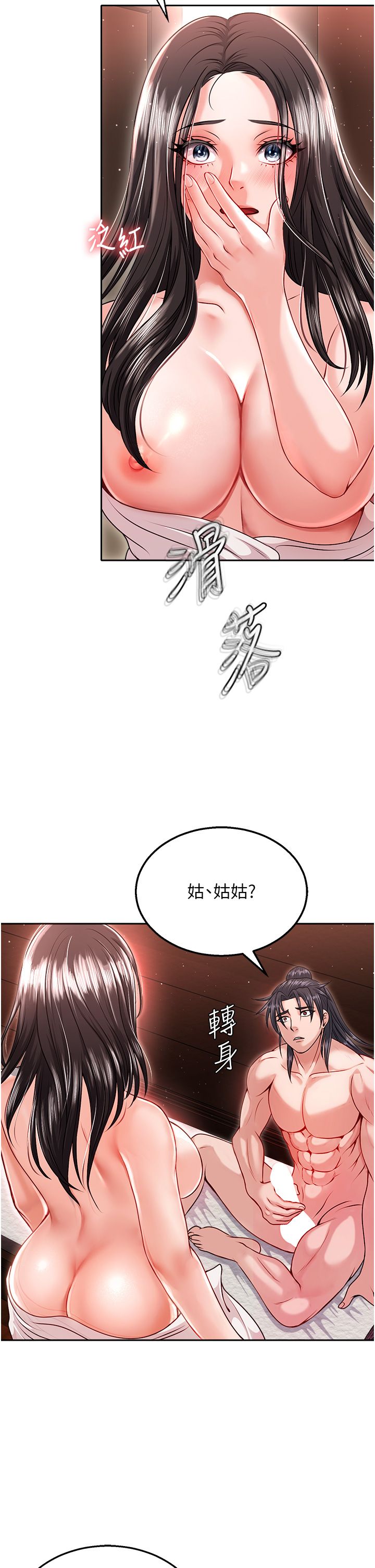 页面 36