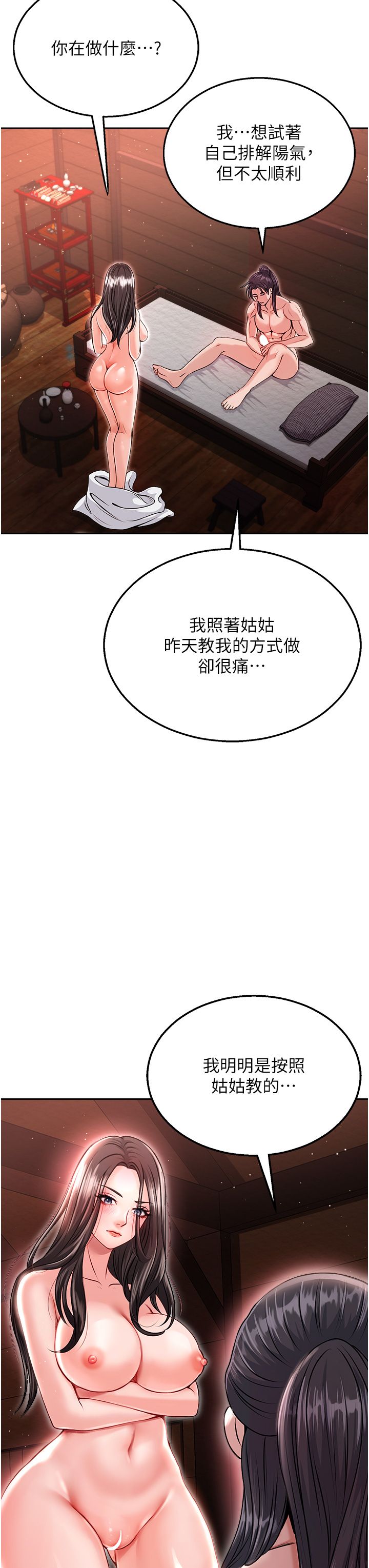 页面 37