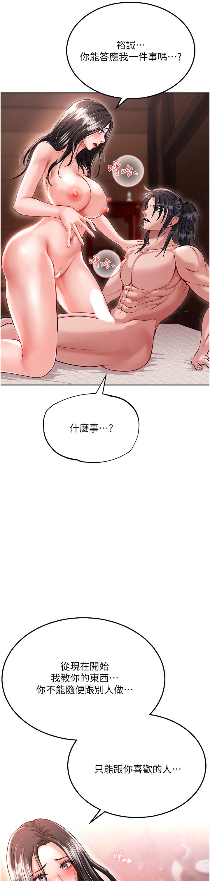 页面 39