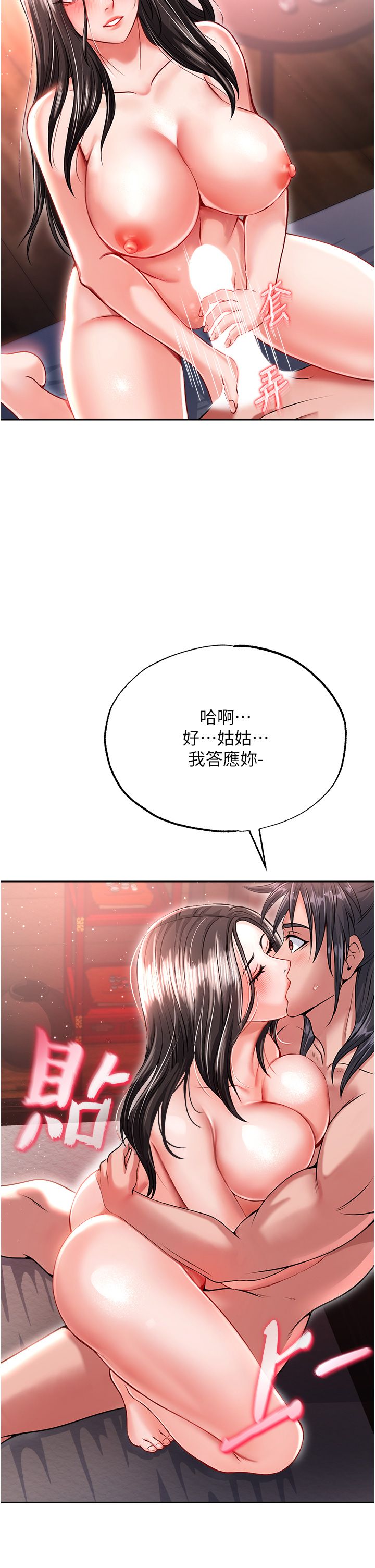页面 40
