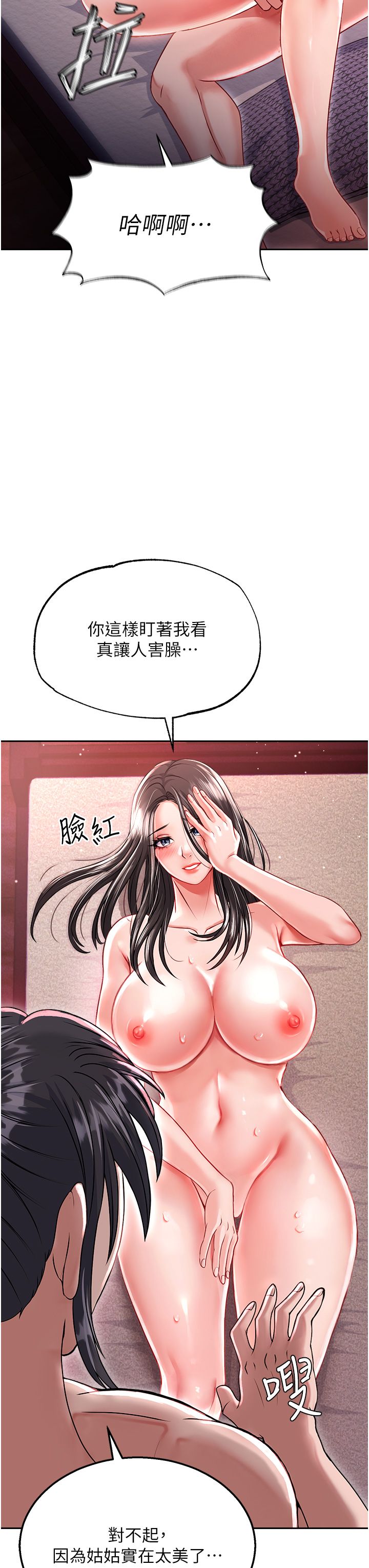 页面 46