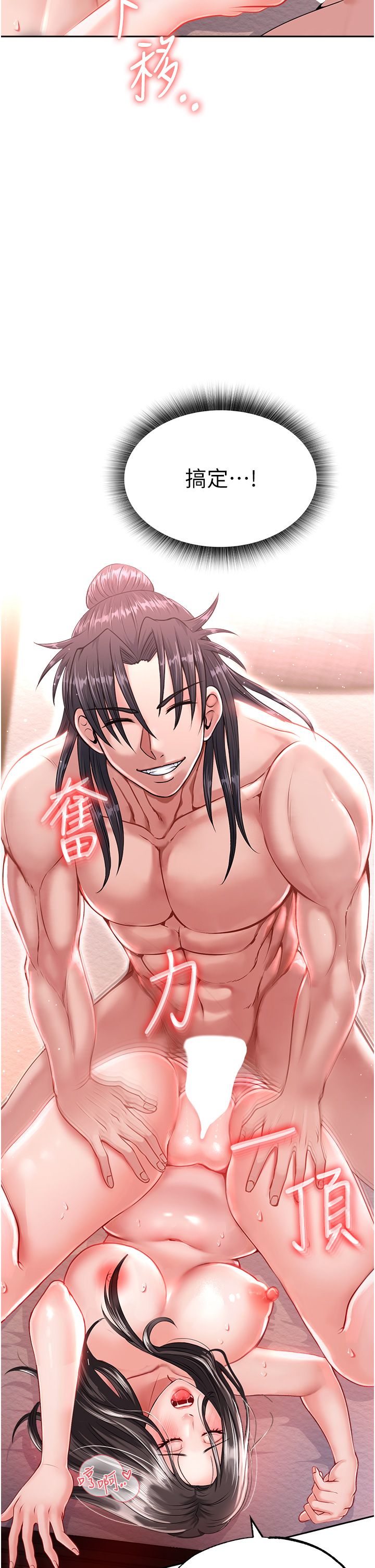 页面 50